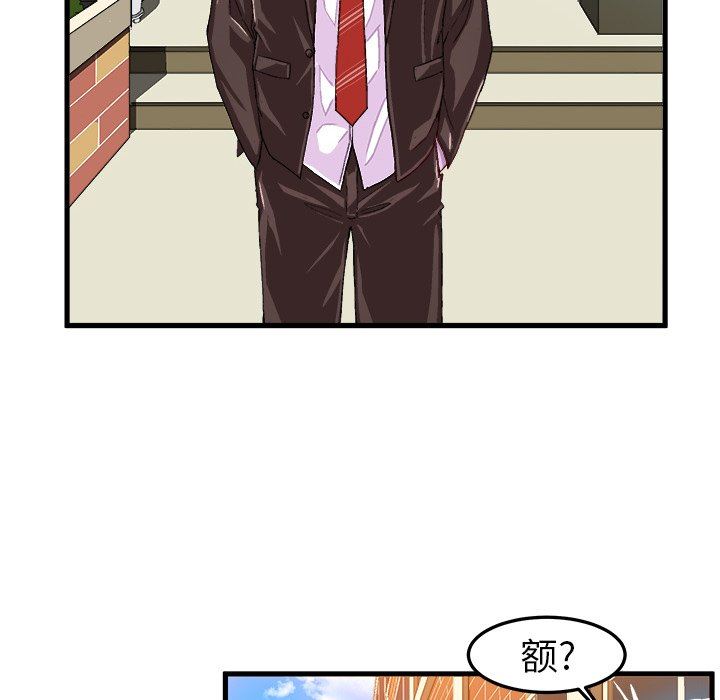 [韩国漫画] 绘写你我的纯真 校园,巨乳大奶,女学生#[92P]-37