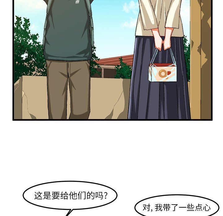 [韩国漫画] 绘写你我的纯真 校园,巨乳大奶,女学生#[92P]-75