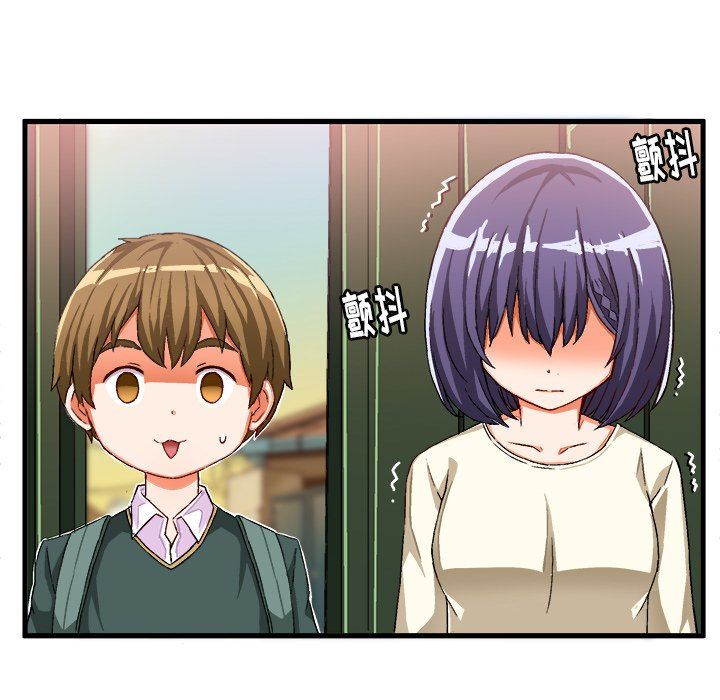 [韩国漫画] 绘写你我的纯真 校园,巨乳大奶,女学生#[92P]-89