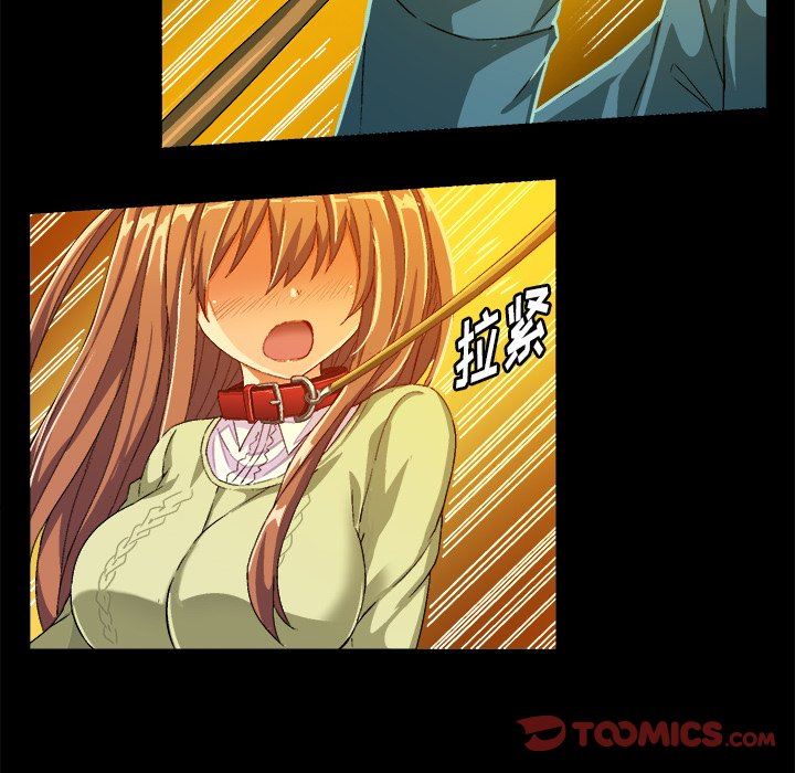 [韩国漫画] 绘写你我的纯真 校园,巨乳大奶,女学生#[80P]-30
