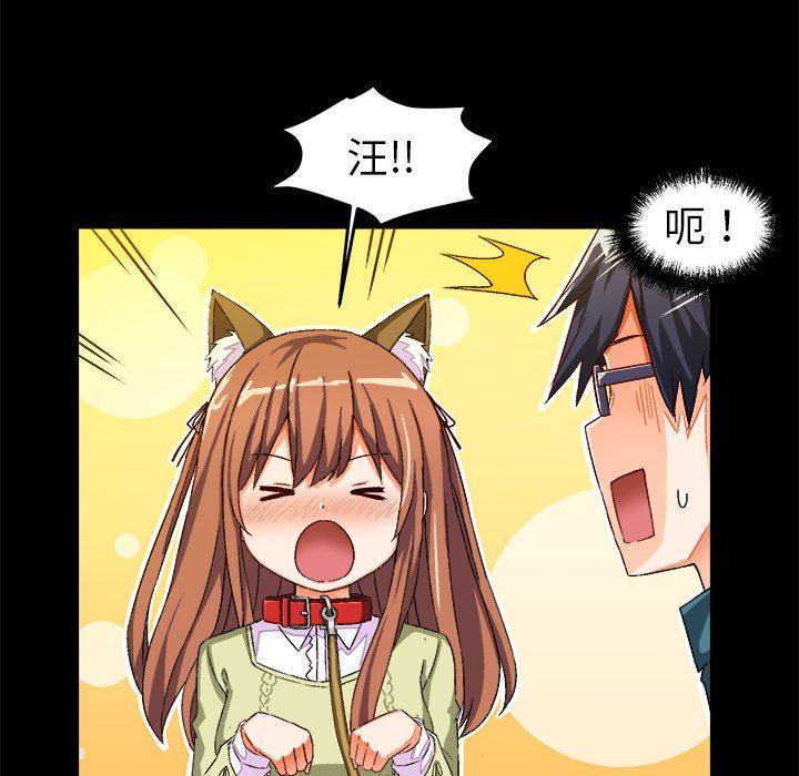 [韩国漫画] 绘写你我的纯真 校园,巨乳大奶,女学生#[80P]-40