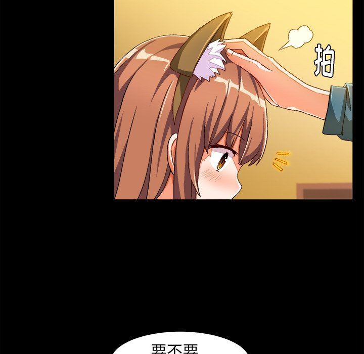 [韩国漫画] 绘写你我的纯真 校园,巨乳大奶,女学生#[80P]-49