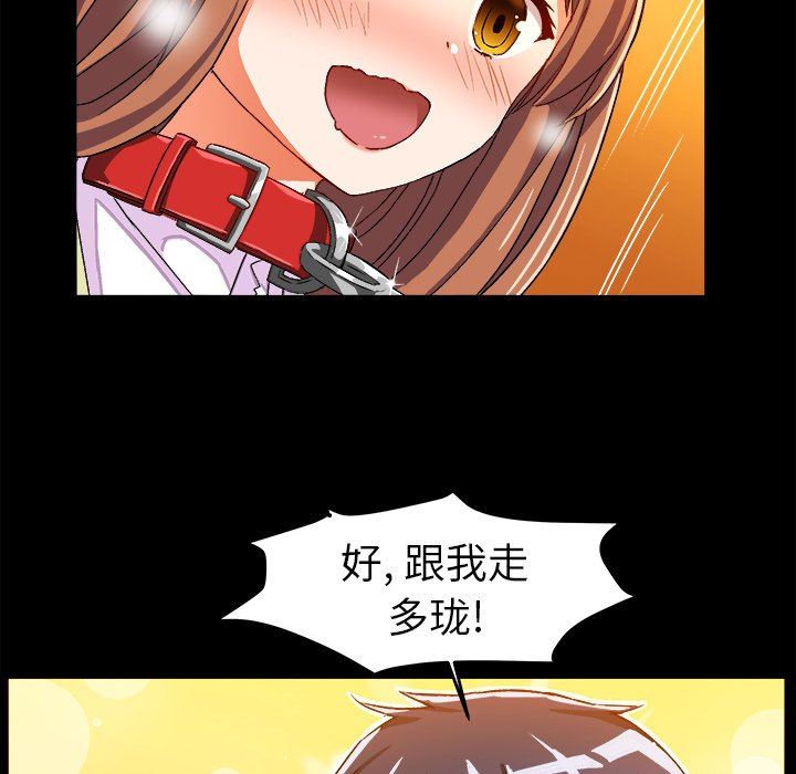 [韩国漫画] 绘写你我的纯真 校园,巨乳大奶,女学生#[80P]-53