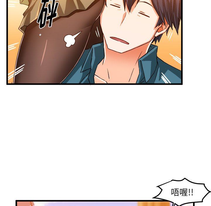[韩国漫画] 绘写你我的纯真 校园,巨乳大奶,女学生#[80P]-67