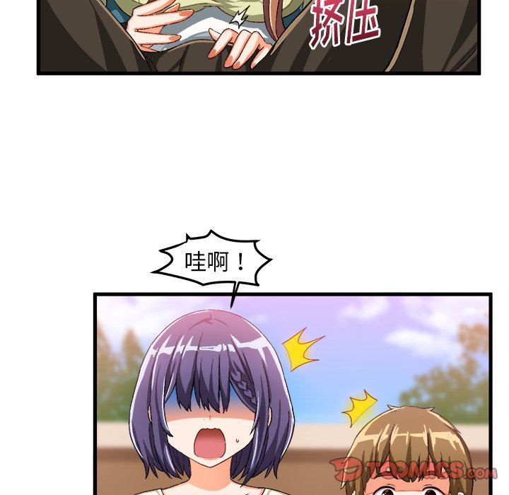 [韩国漫画] 绘写你我的纯真 校园,巨乳大奶,女学生#[80P]-74