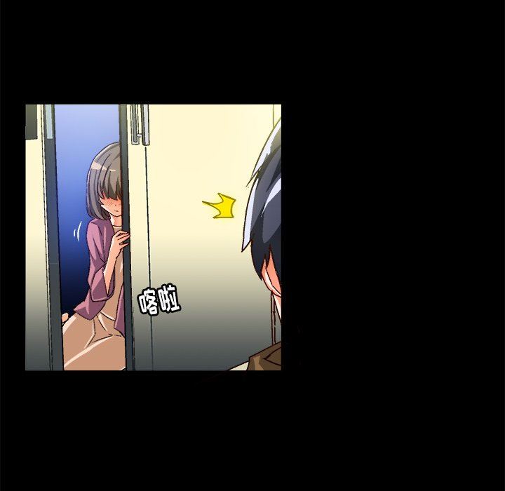 [韩国漫画] 绘写你我的纯真 校园,巨乳大奶,女学生#[85P]-41