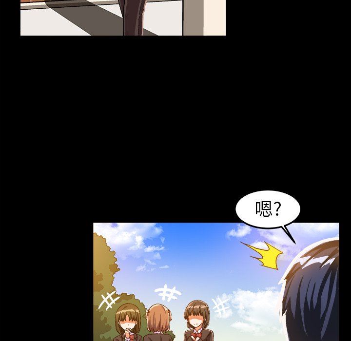 [韩国漫画] 绘写你我的纯真 校园,巨乳大奶,女学生#[84P]-13