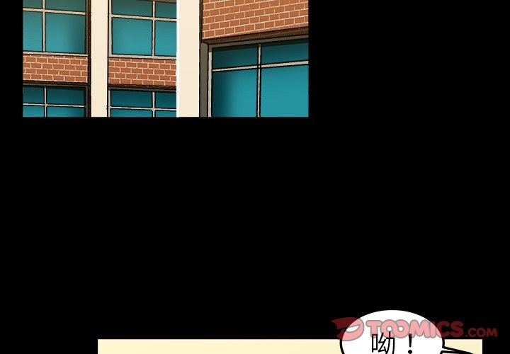 [韩国漫画] 绘写你我的纯真 校园,巨乳大奶,女学生#[84P]-2