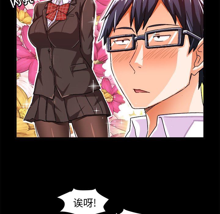 [韩国漫画] 绘写你我的纯真 校园,巨乳大奶,女学生#[84P]-24