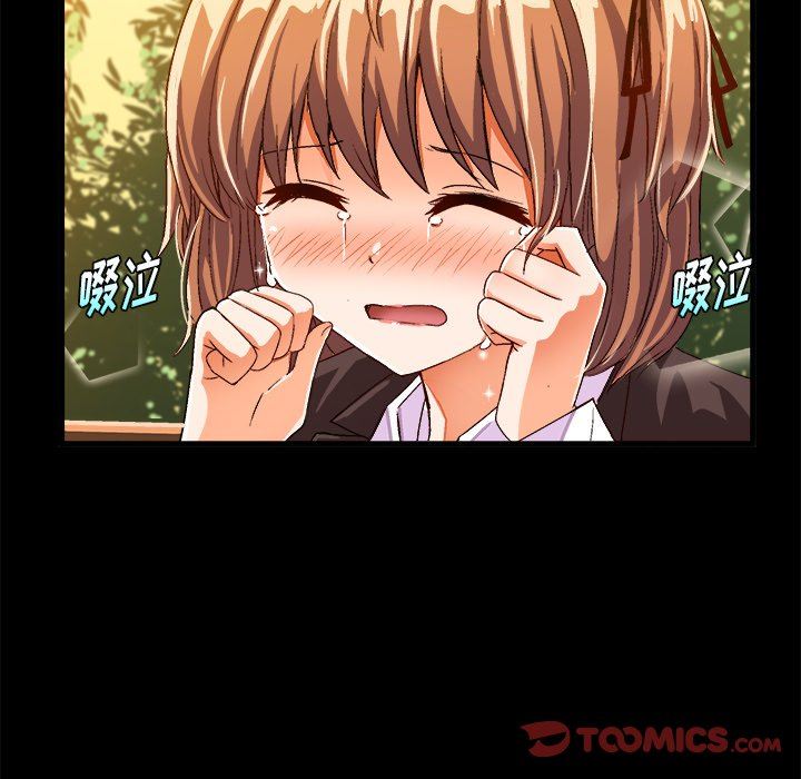 [韩国漫画] 绘写你我的纯真 校园,巨乳大奶,女学生#[84P]-30