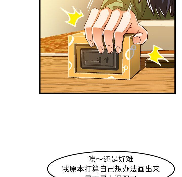 [韩国漫画] 绘写你我的纯真 校园,巨乳大奶,女学生#[84P]-41