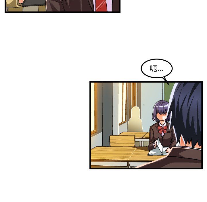 [韩国漫画] 绘写你我的纯真 校园,巨乳大奶,女学生#[84P]-44
