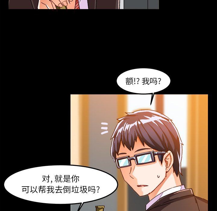[韩国漫画] 绘写你我的纯真 校园,巨乳大奶,女学生#[84P]-7