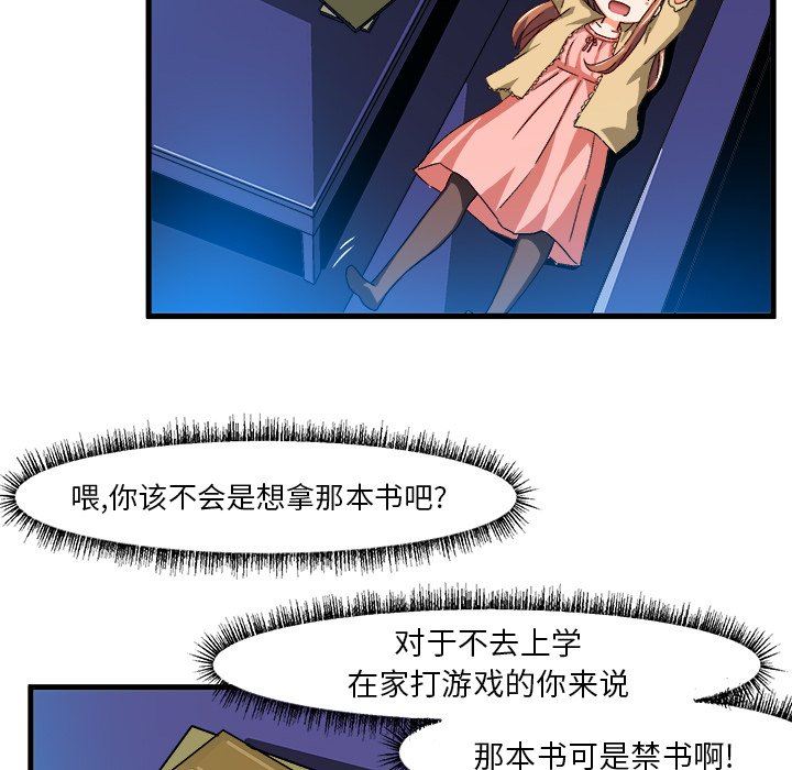 [韩国漫画] 绘写你我的纯真 校园,巨乳大奶,女学生#[84P]-80