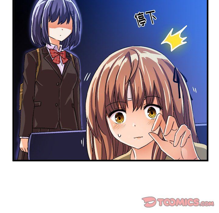 [韩国漫画] 绘写你我的纯真 校园,巨乳大奶,女学生#[84P]-82
