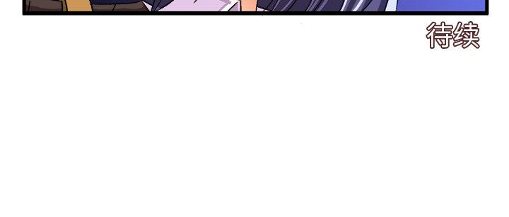 [韩国漫画] 绘写你我的纯真 校园,巨乳大奶,女学生#[84P]-84