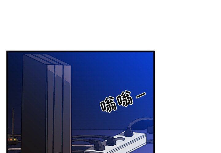 [韩国漫画] 绘写你我的纯真 校园,巨乳大奶,女学生#[92P]-1
