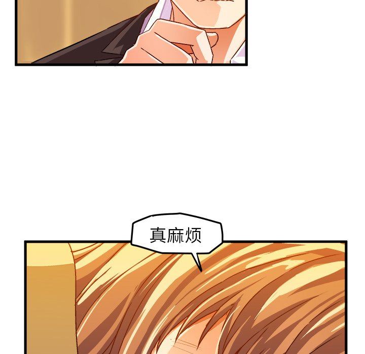 [韩国漫画] 绘写你我的纯真 校园,巨乳大奶,女学生#[92P]-33