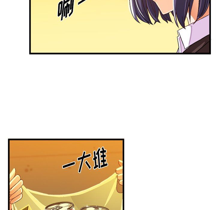[韩国漫画] 绘写你我的纯真 校园,巨乳大奶,女学生#[92P]-47