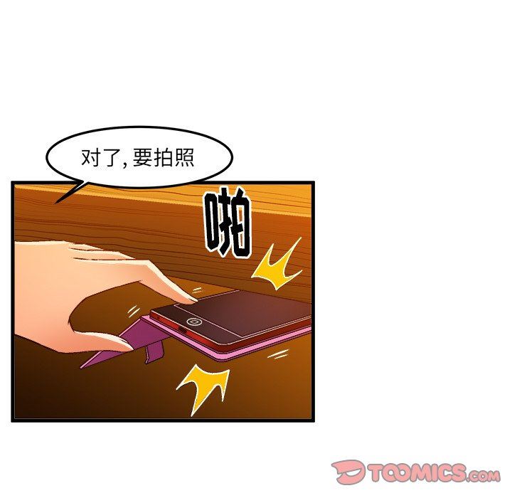 [韩国漫画] 绘写你我的纯真 校园,巨乳大奶,女学生#[90P]-26