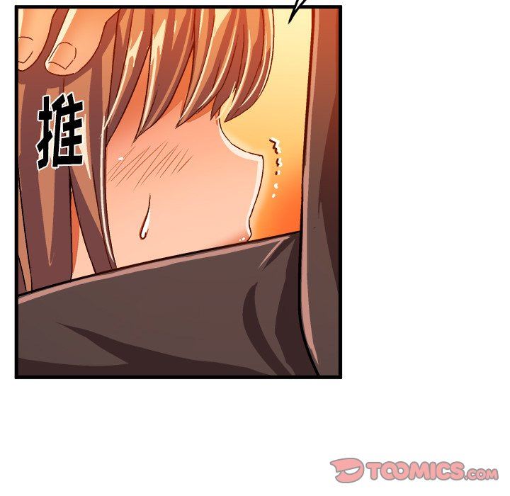 [韩国漫画] 绘写你我的纯真 校园,巨乳大奶,女学生#[90P]-34