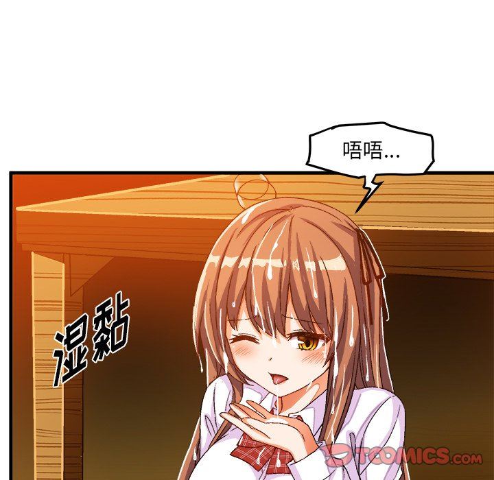 [韩国漫画] 绘写你我的纯真 校园,巨乳大奶,女学生#[90P]-38