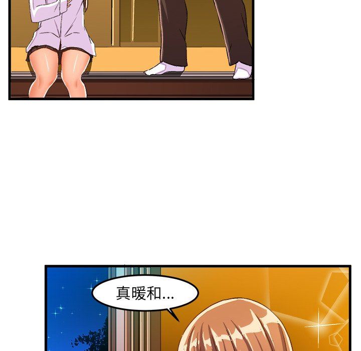 [韩国漫画] 绘写你我的纯真 校园,巨乳大奶,女学生#[90P]-55