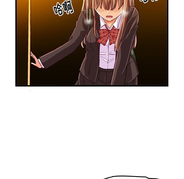 [韩国漫画] 绘写你我的纯真 校园,巨乳大奶,女学生#[90P]-88