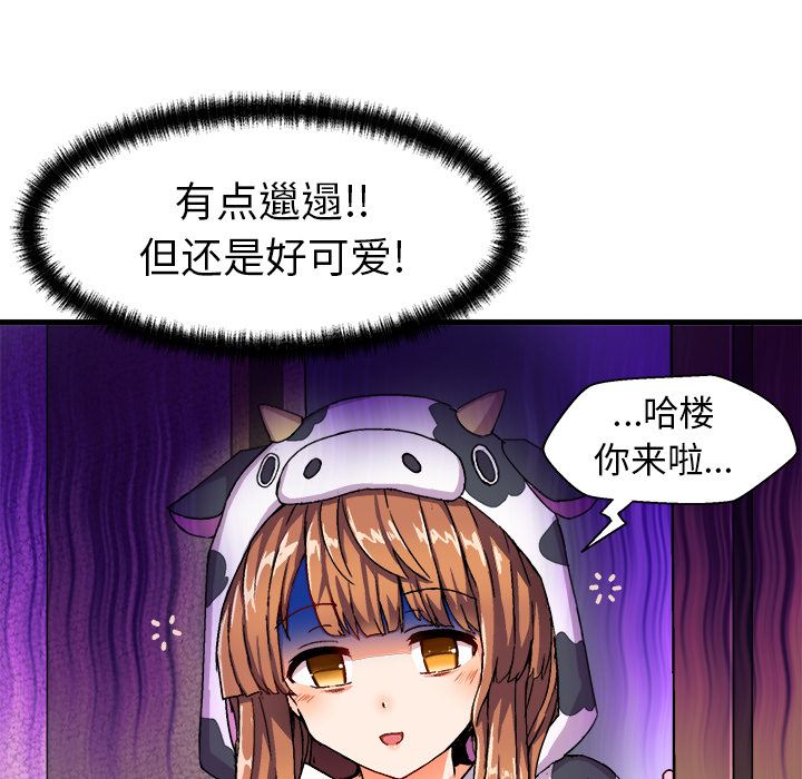 [韩国漫画] 绘写你我的纯真 校园,巨乳大奶,女学生#[94P]-26