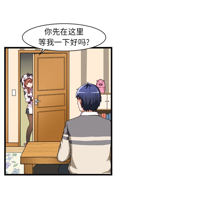 [韩国漫画] 绘写你我的纯真 校园,巨乳大奶,女学生#[94P]-39