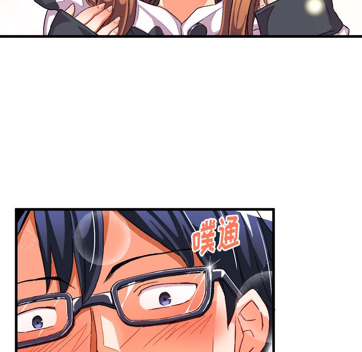 [韩国漫画] 绘写你我的纯真 校园,巨乳大奶,女学生#[94P]-88