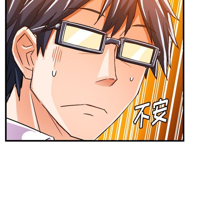[韩国漫画] 绘写你我的纯真 校园,巨乳大奶,女学生#[92P]-12