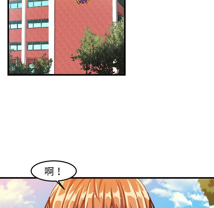 [韩国漫画] 绘写你我的纯真 校园,巨乳大奶,女学生#[92P]-15