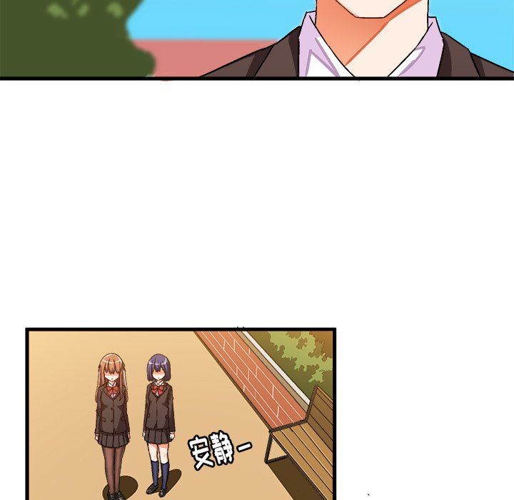 [韩国漫画] 绘写你我的纯真 校园,巨乳大奶,女学生#[92P]-17