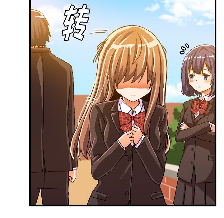 [韩国漫画] 绘写你我的纯真 校园,巨乳大奶,女学生#[92P]-19