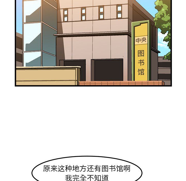 [韩国漫画] 绘写你我的纯真 校园,巨乳大奶,女学生#[92P]-29