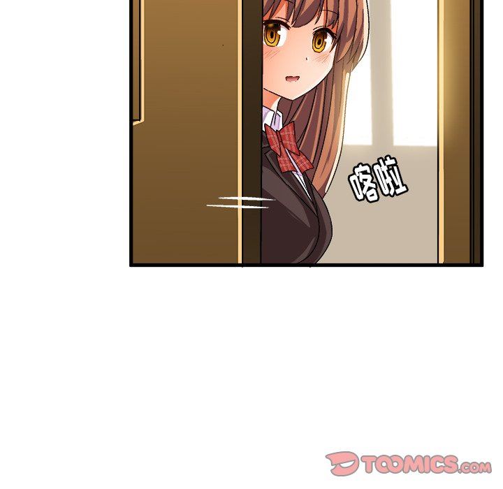 [韩国漫画] 绘写你我的纯真 校园,巨乳大奶,女学生#[92P]-82