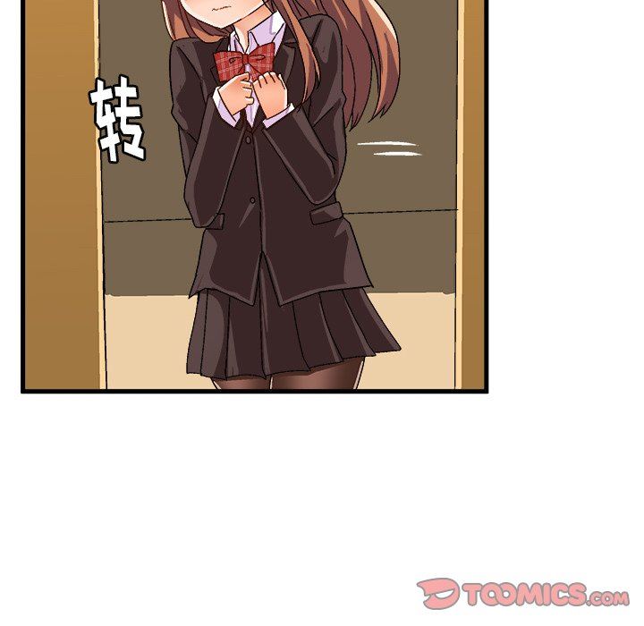 [韩国漫画] 绘写你我的纯真 校园,巨乳大奶,女学生#[92P]-86