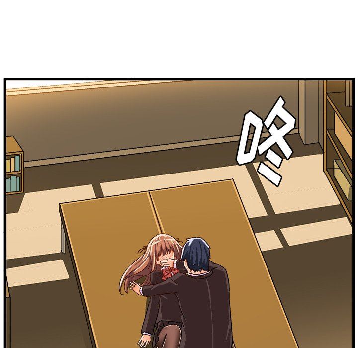 [韩国漫画] 绘写你我的纯真 校园,巨乳大奶,女学生#[92P]-88