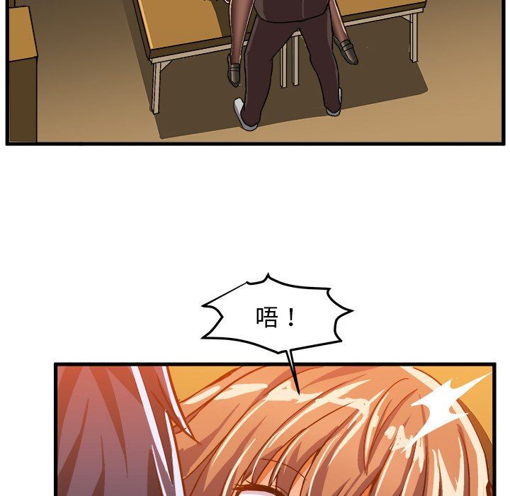 [韩国漫画] 绘写你我的纯真 校园,巨乳大奶,女学生#[92P]-89