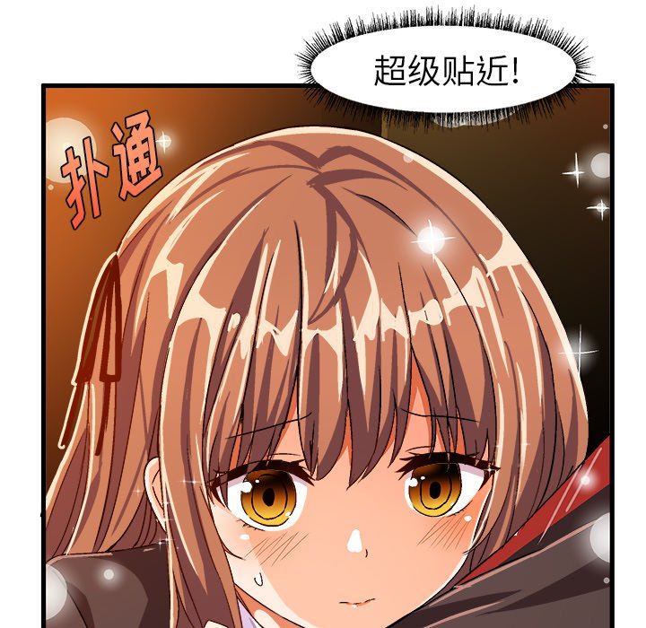 [韩国漫画] 绘写你我的纯真 校园,巨乳大奶,女学生#[92P]-19