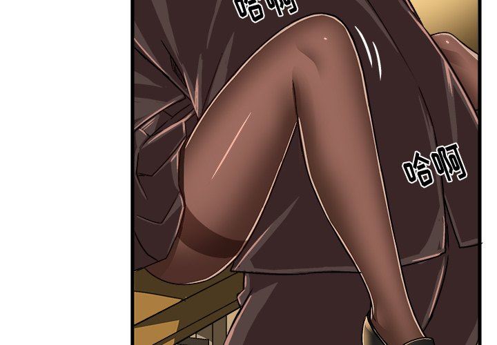[韩国漫画] 绘写你我的纯真 校园,巨乳大奶,女学生#[92P]-3
