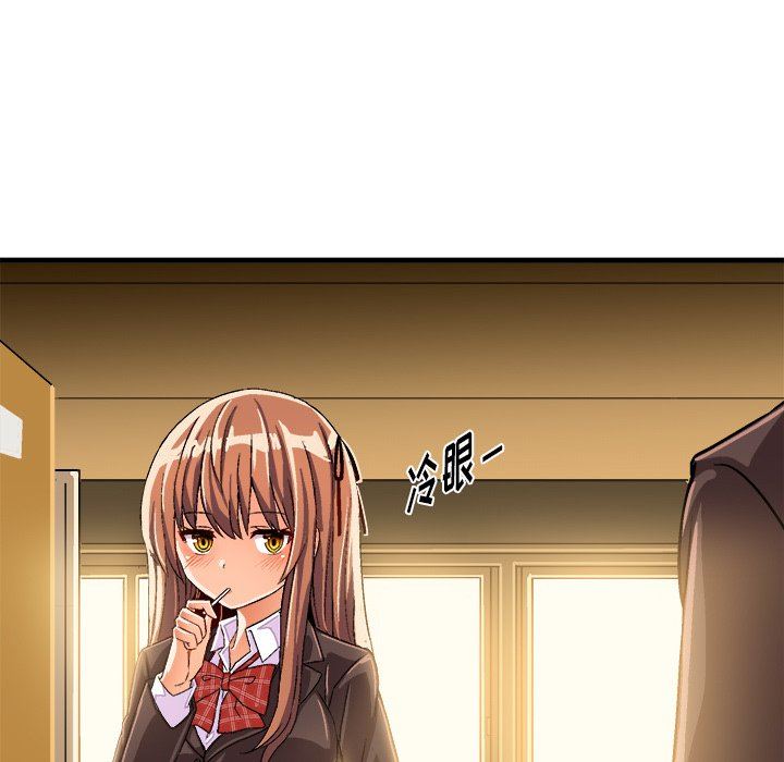 [韩国漫画] 绘写你我的纯真 校园,巨乳大奶,女学生#[92P]-36