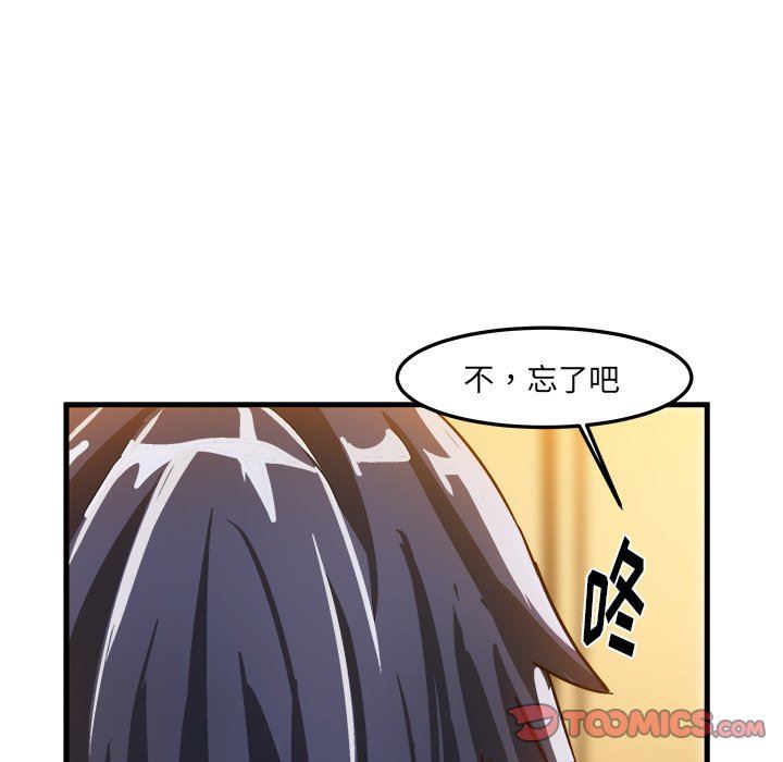 [韩国漫画] 绘写你我的纯真 校园,巨乳大奶,女学生#[92P]-58