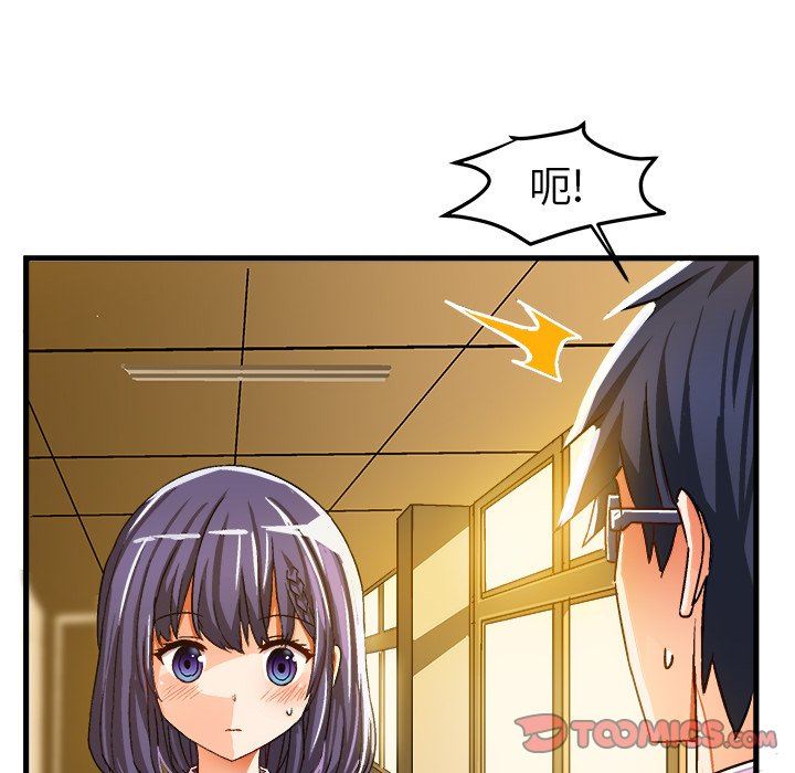 [韩国漫画] 绘写你我的纯真 校园,巨乳大奶,女学生#[92P]-70