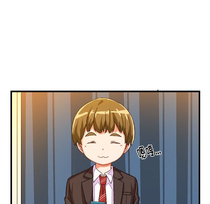[韩国漫画] 绘写你我的纯真 校园,巨乳大奶,女学生#[92P]-77