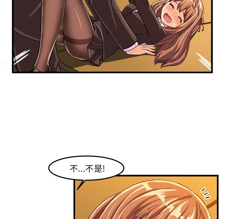 [韩国漫画] 绘写你我的纯真 校园,巨乳大奶,女学生#[92P]-8