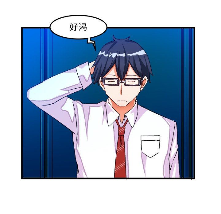 [韩国漫画] 绘写你我的纯真 校园,巨乳大奶,女学生#[92P]-84