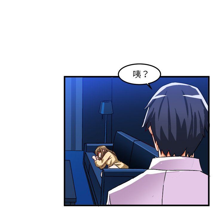 [韩国漫画] 绘写你我的纯真 校园,巨乳大奶,女学生#[92P]-85