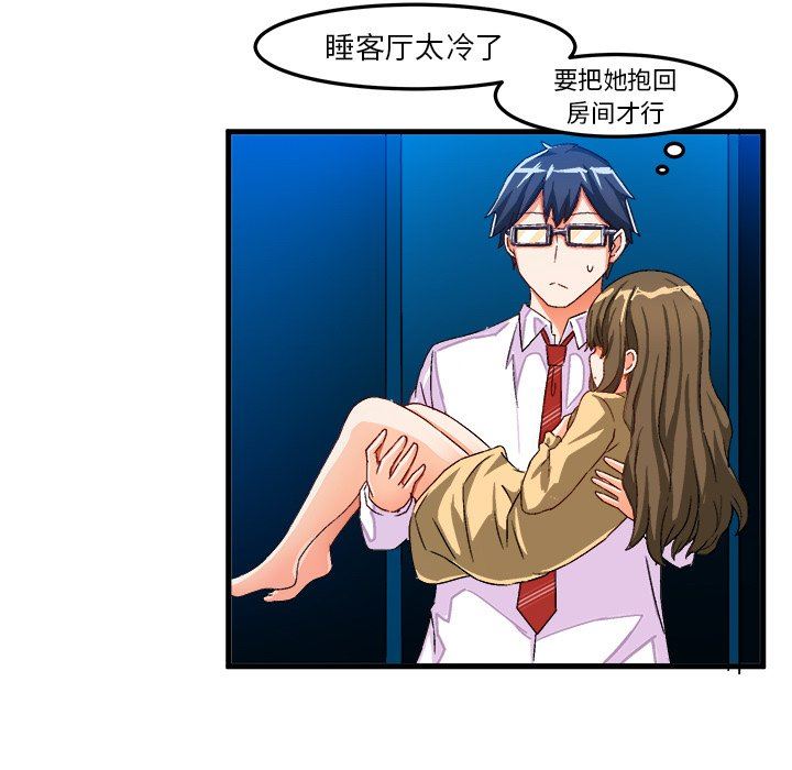 [韩国漫画] 绘写你我的纯真 校园,巨乳大奶,女学生#[92P]-88